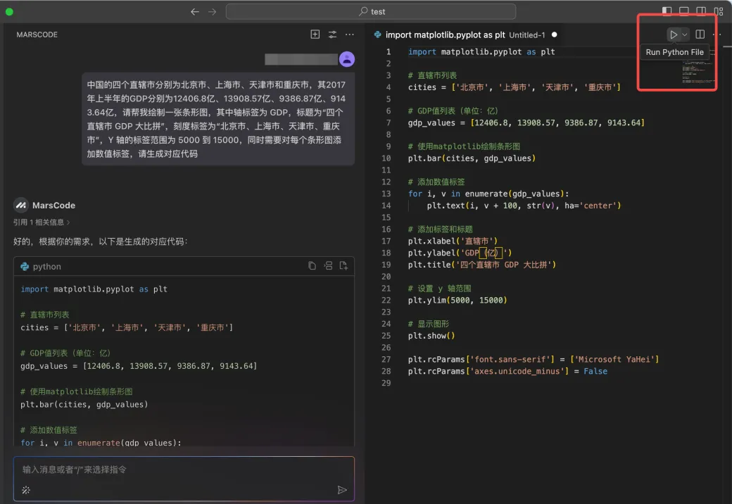 使用 Matplotlib 绘制条形图5