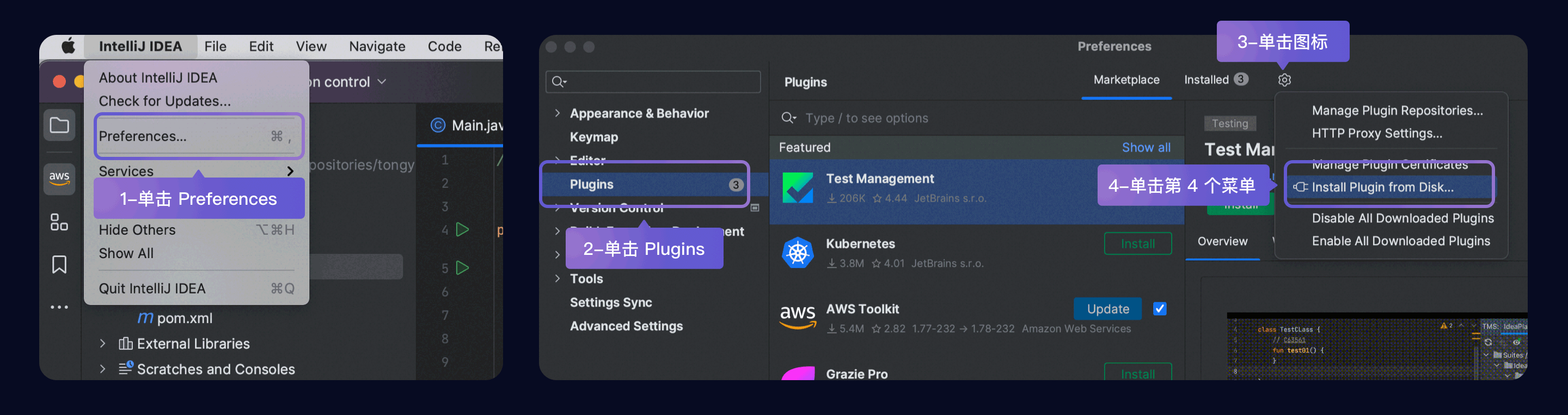 在 IntelliJ IDEA 中安裝通義靈碼2