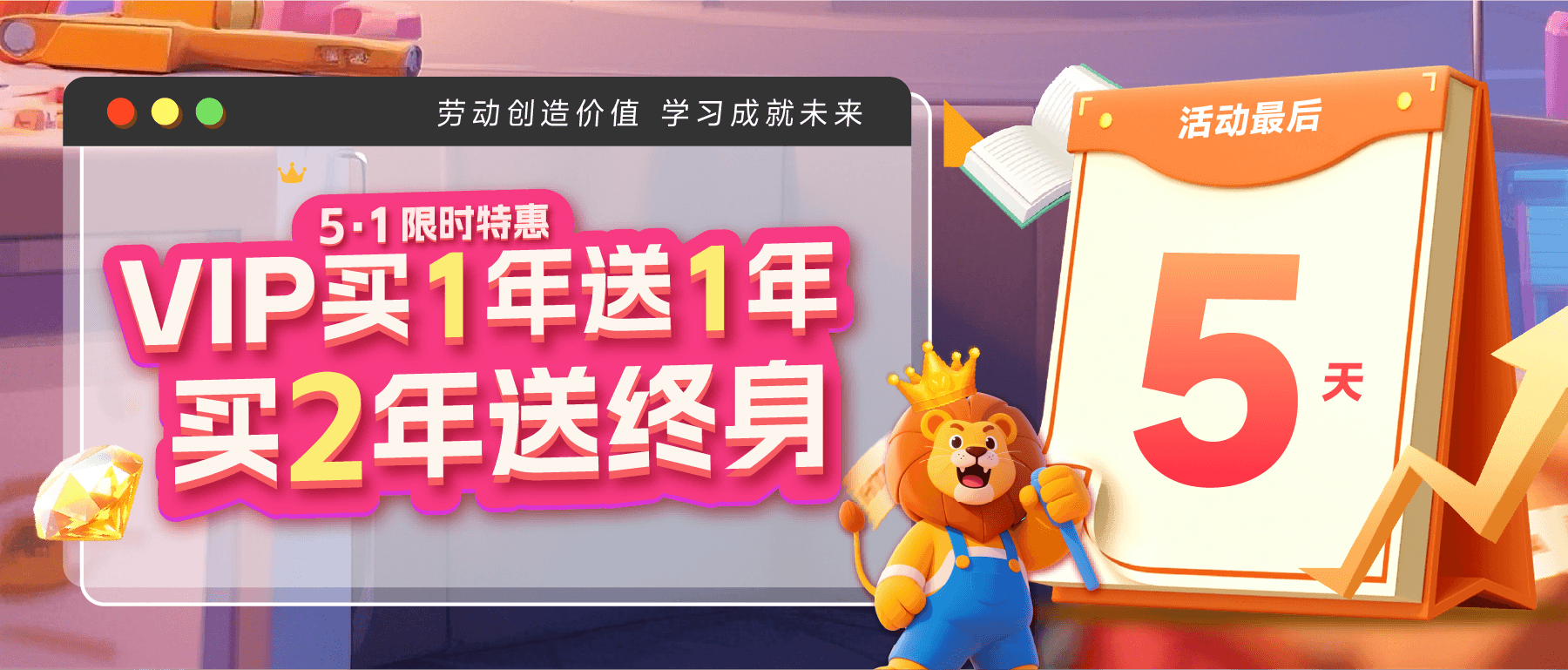 公眾號頭圖@2x-8