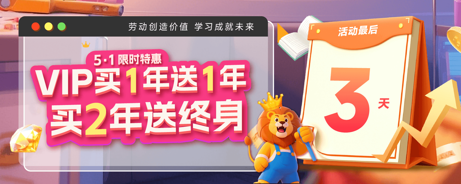 APP-Web輪播圖@2x-8