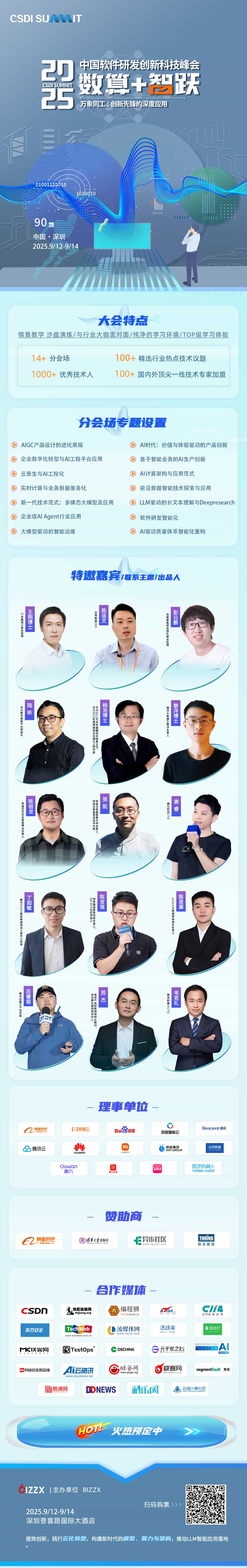 微信圖片_20250515181319_compressed (1)