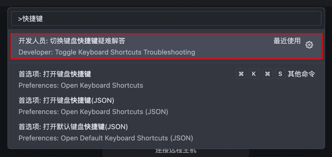 Trae开发人员：切换键盘快捷键疑难解答