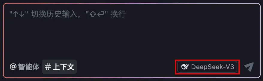 Trae 切换模型