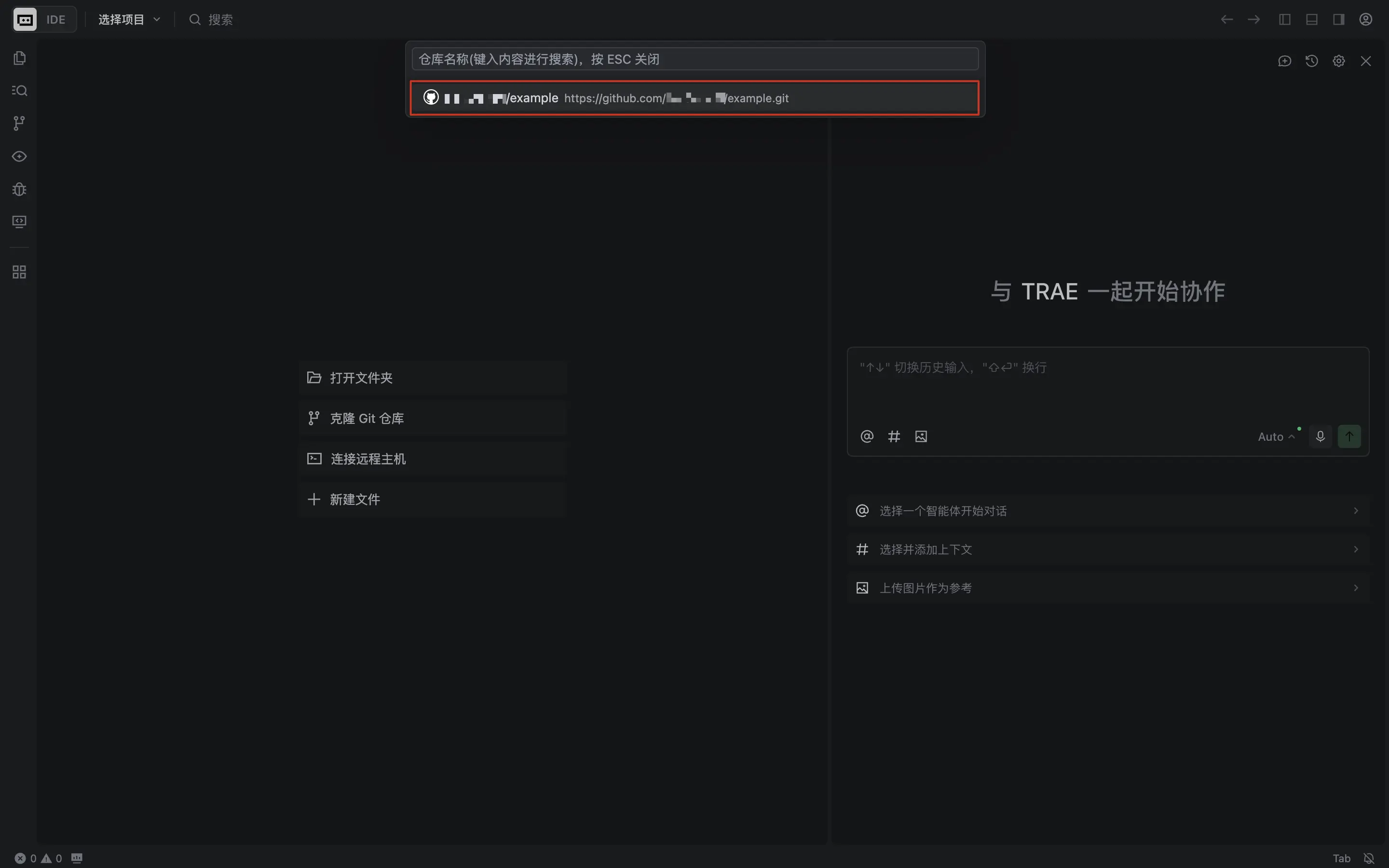返回 TRAE 可克隆的仓库列表