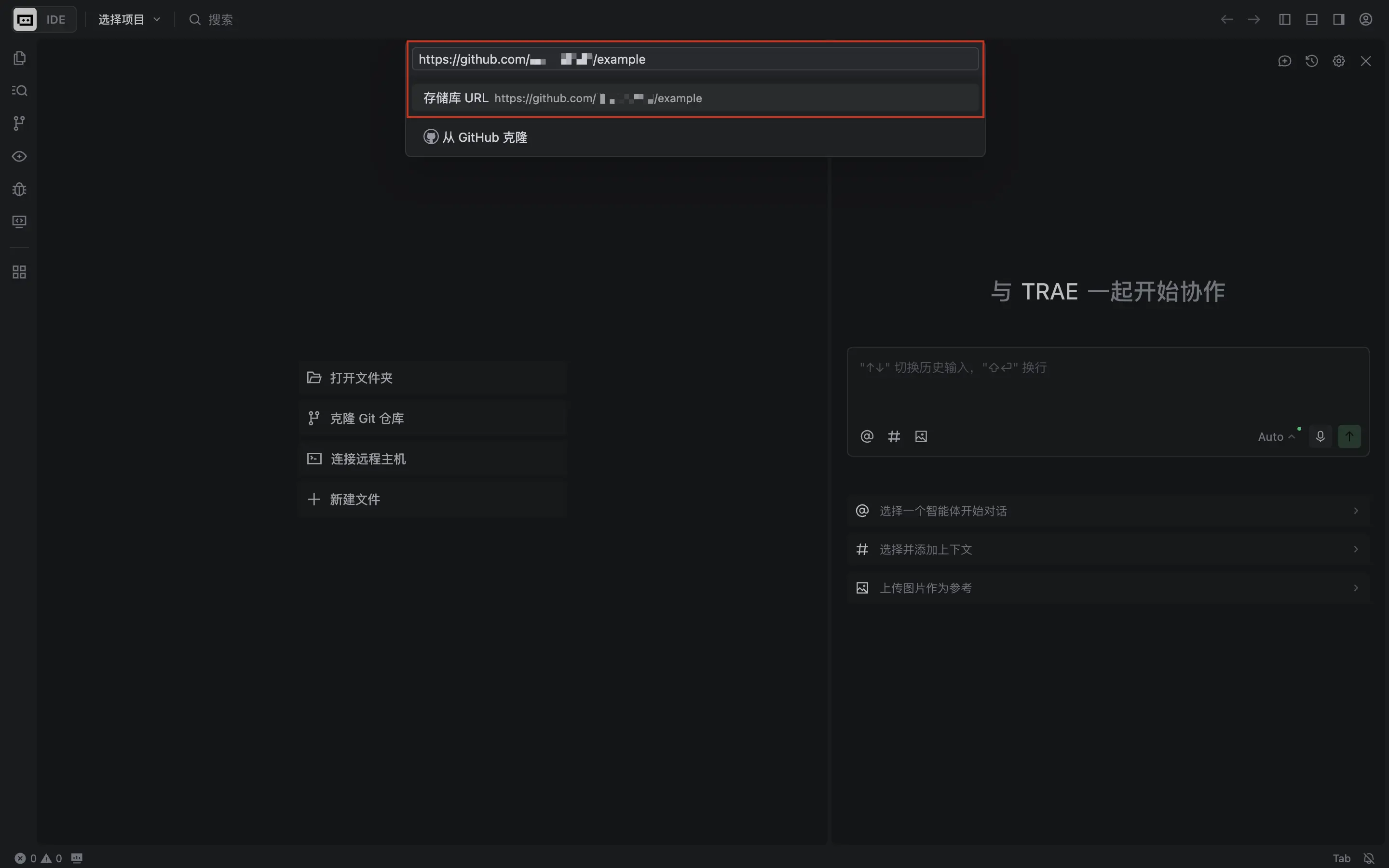通过 URL 克隆 Git 仓库