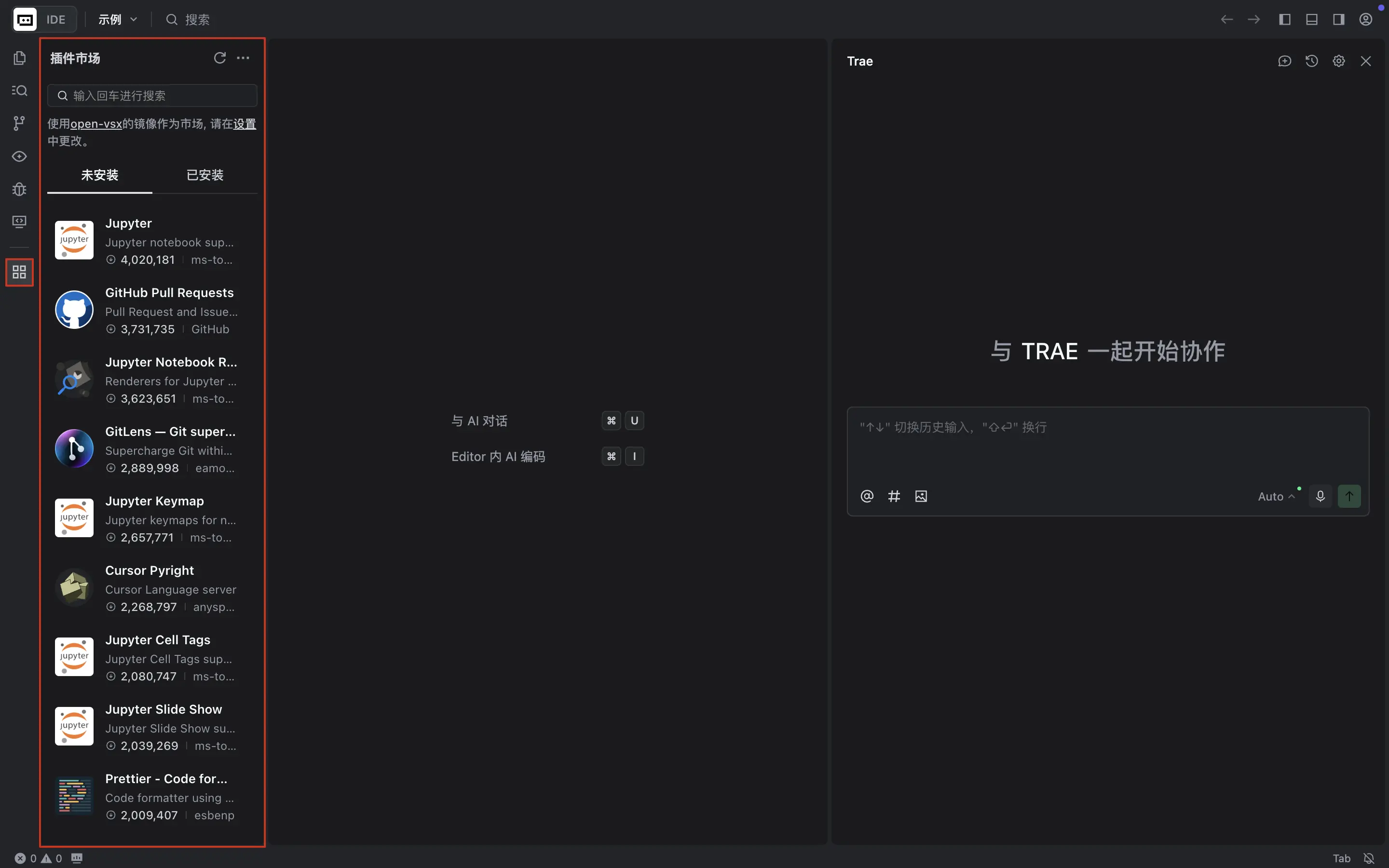 从 TRAE 的插件商店安装
