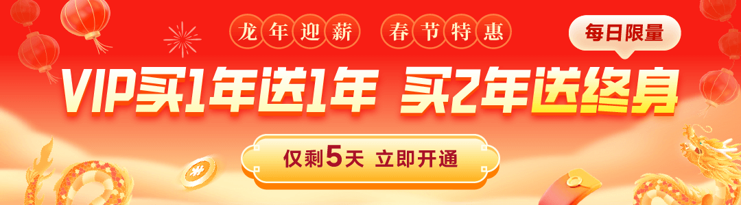 APP教程库banner位