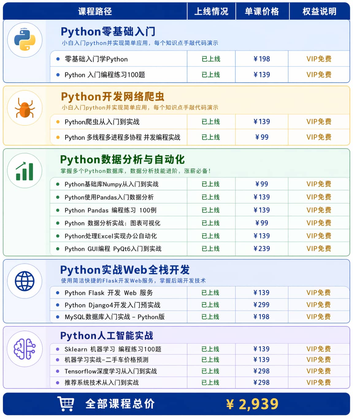 ChatGPT_Image_2026年4月21日_16_21_36