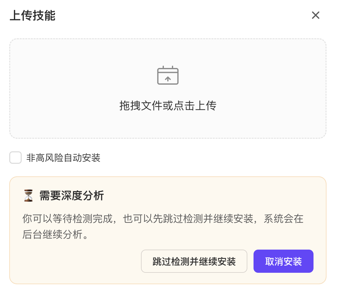 WorkBuddy4.5.7 专家中心