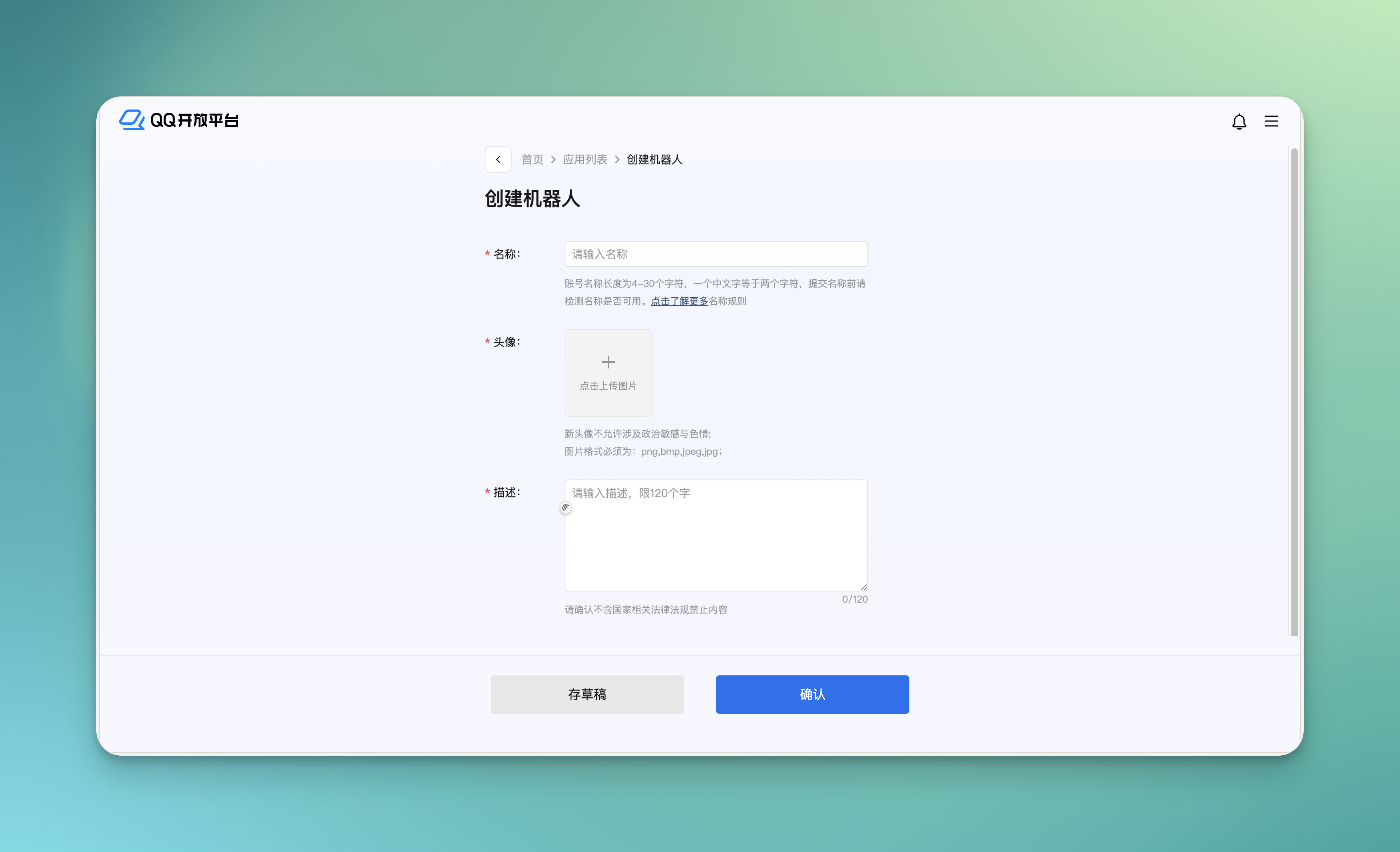 remote_qq_1