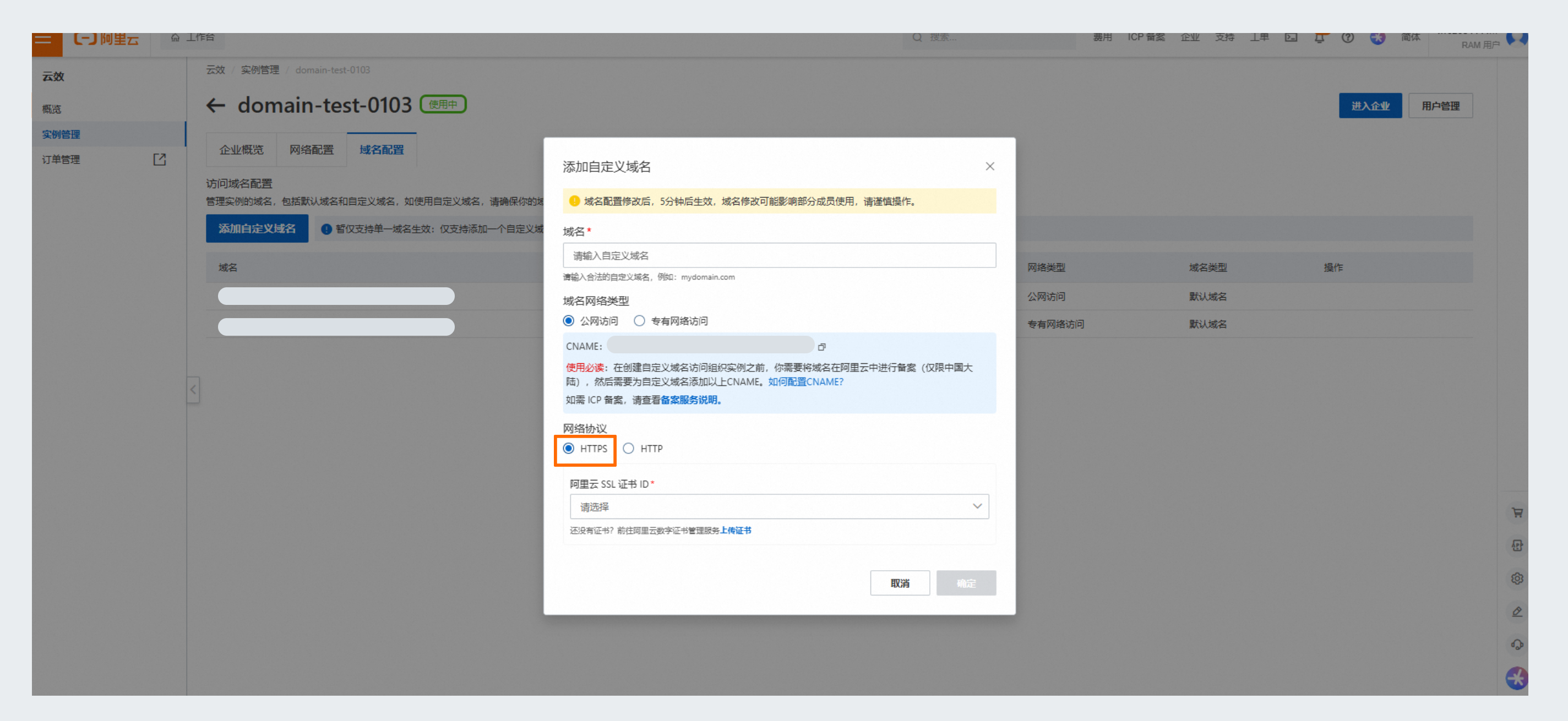 高的 - 2025-01-03T104703