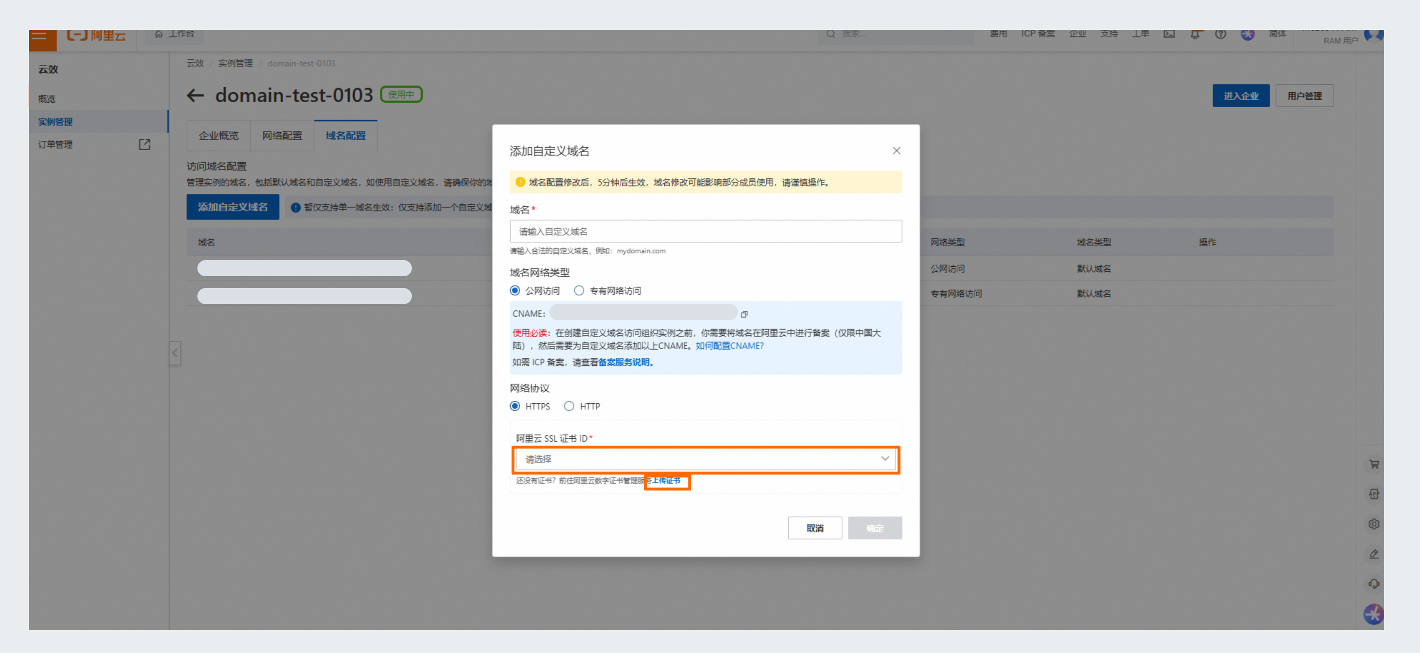 高的 - 2025-01-03T104828