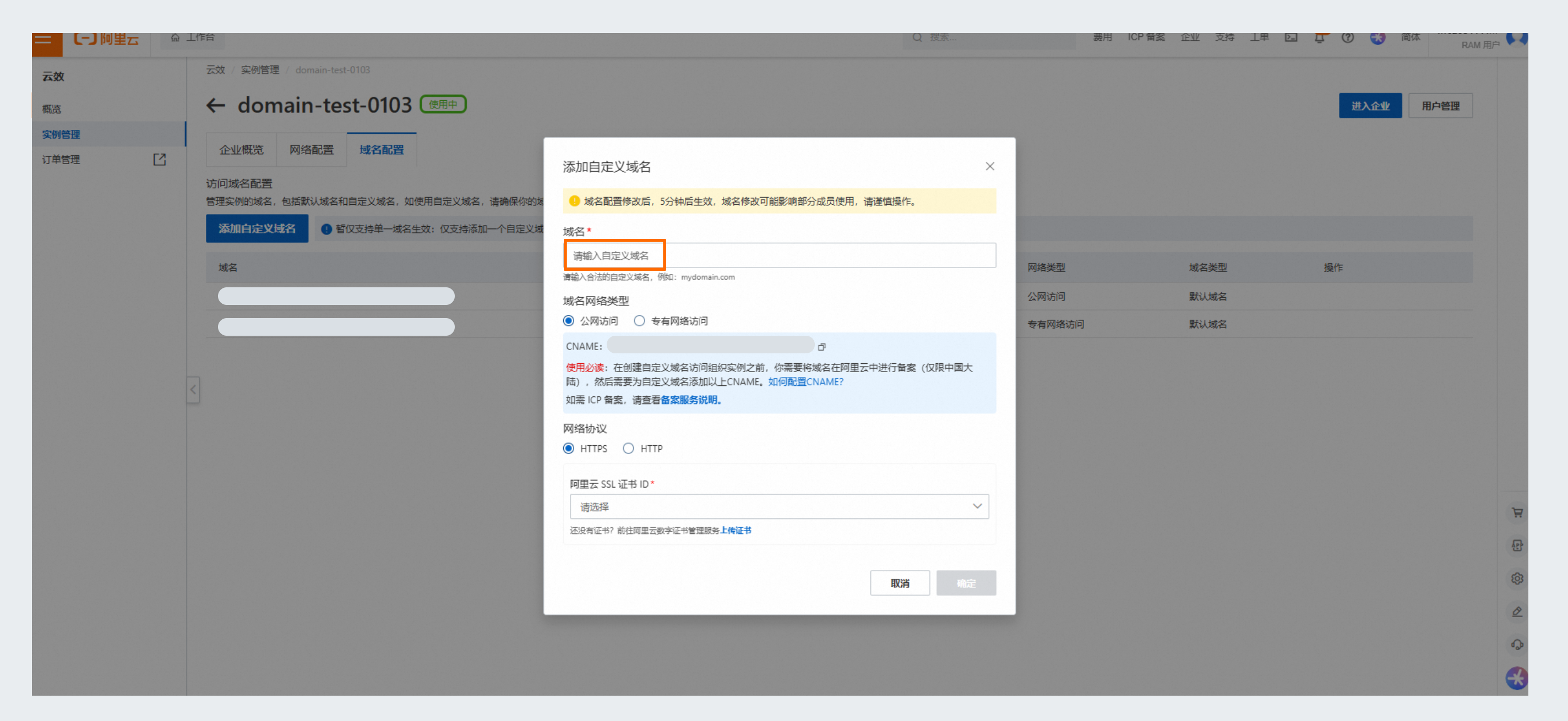 高的 - 2025-01-03T104544